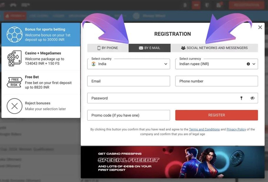 Métodos de registro na MegaPari